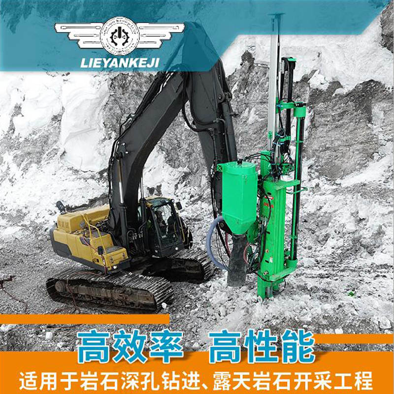 挖改鉆機 挖改鉆機