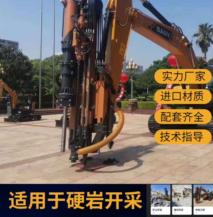 巖石鉆裂機(jī) 巖石鉆裂機(jī)